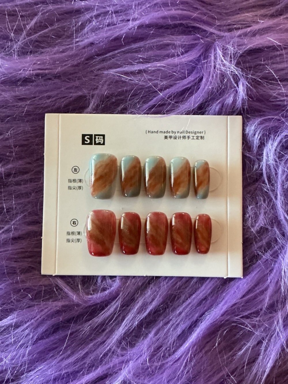 Marble Effect Press-On Nail Set in Teal & Rust